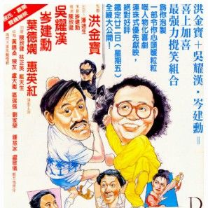 Foto The Return of Pom Pom