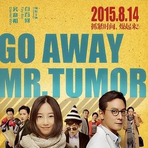 Foto Gun dan ba! Zhong liu jun