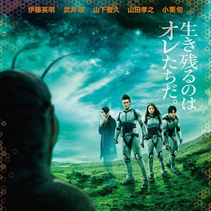 Foto Terraformars - Missão em Marte