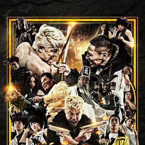 Foto Gangues de Tóquio