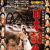 Foto A Idade dos Deuses