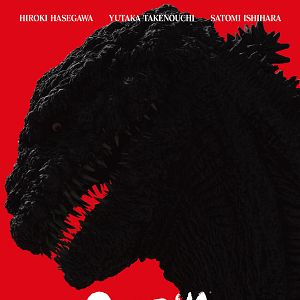 Foto Shin Gojira
