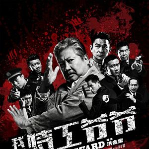 Foto Bodyguard - Resgate de Risco