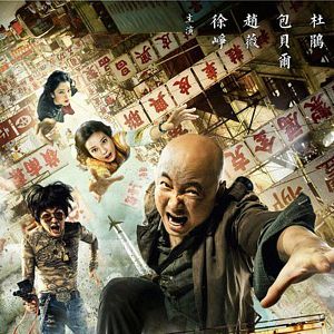 Foto Lost in Hong Kong