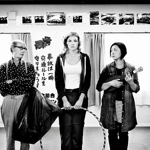 Foto Fukushima, mon Amour