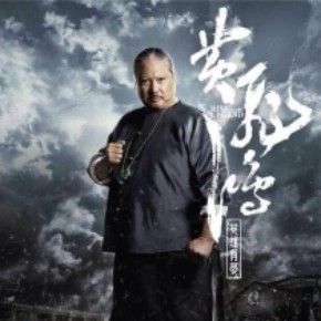 Foto O Despertar Da Lenda