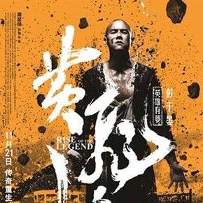 Foto O Despertar Da Lenda