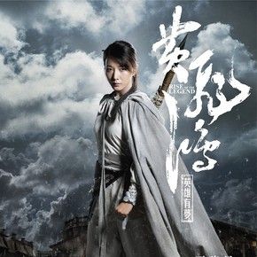 Foto O Despertar Da Lenda