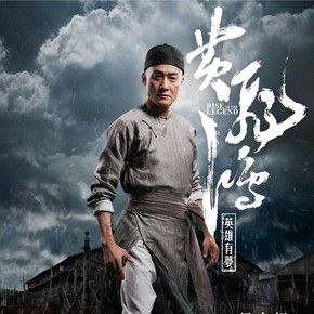 Foto O Despertar Da Lenda