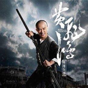 Foto O Despertar Da Lenda