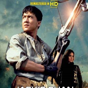 Foto Armadura de Deus