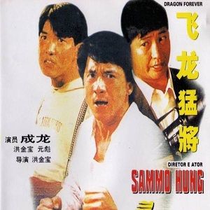 Foto Dragões para Sempre