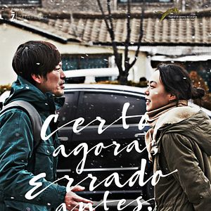 Foto Certo Agora, Errado Antes