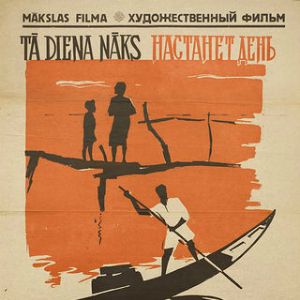 Foto Jago Hua Savera