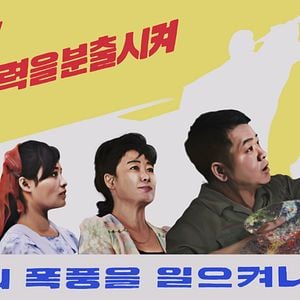 Foto Meus Irmãos e Irmãs do Norte