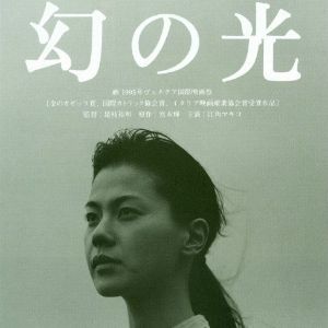 Foto A Luz da Ilusão