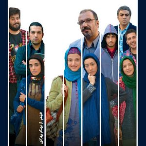 Foto Mudando as Regras