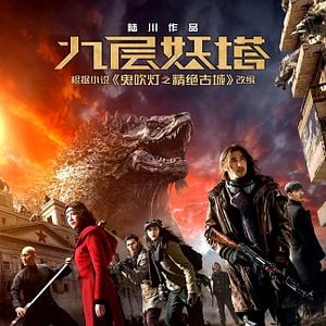 Foto Crônicas da Tribo Fantasma