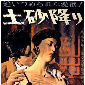 Foto Quando a Chuva Cai