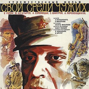 Foto Em casa, com estranhos. Um estranho em casa