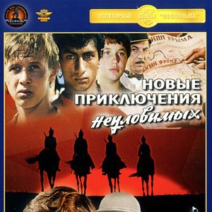 Foto As Novas Aventuras dos Vingadores Invisíveis