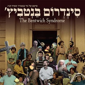 Foto A Síndrome Bentwich