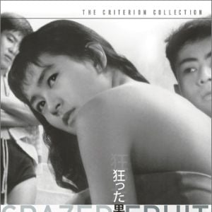 Foto Paixão Juvenil