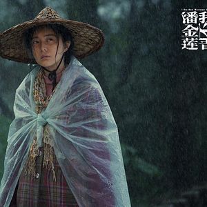 Foto Eu Não Sou Madame Bovary