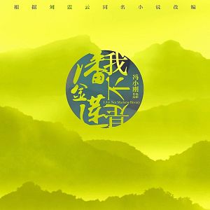 Foto Eu Não Sou Madame Bovary