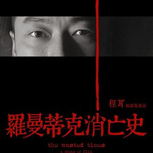 Foto The Wasted Times