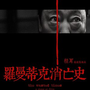 Foto The Wasted Times