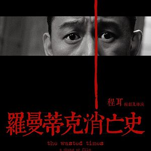 Foto The Wasted Times