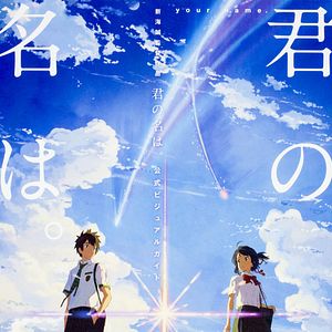Foto Your Name