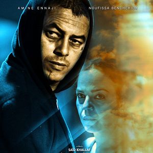 Foto Massafat Mile Bihidayi