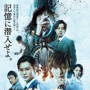 Foto Confidencial: Mente Assassina