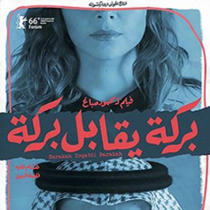 Foto Barakah com Barakah