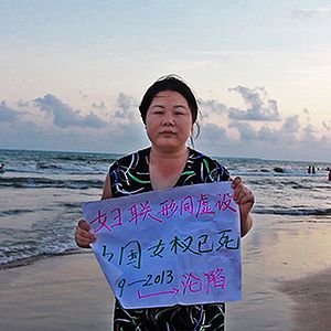 Foto Hooligan Sparrow