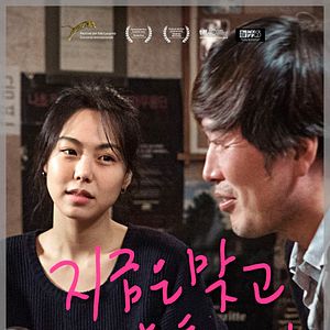 Foto Certo Agora, Errado Antes