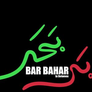 Foto Eu Dançarei Se Eu Quiser