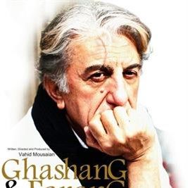 Foto Ghashang & Farang