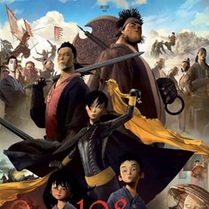 Foto A Lenda dos 108