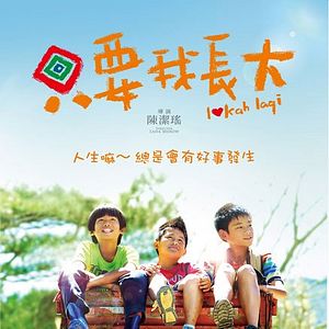 Foto Hang in There, Kids!