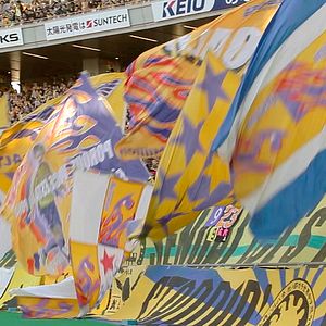 Foto Vegalta: Soccer, Tsunami and the Hope of a Nation