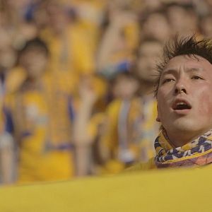 Foto Vegalta: Soccer, Tsunami and the Hope of a Nation