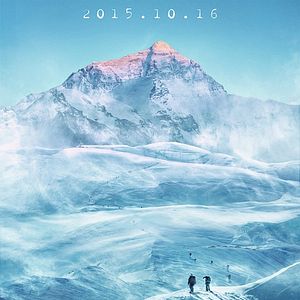 Foto Ximalaya tianti