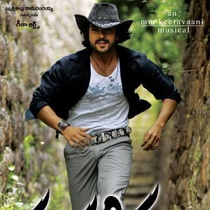 Foto Magadheera