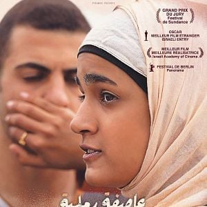 Foto Tempestade de Areia