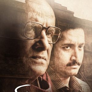 Foto Projetista de Cinema