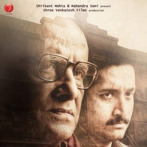 Foto Projetista de Cinema