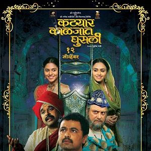 Foto Punhalada no Coração